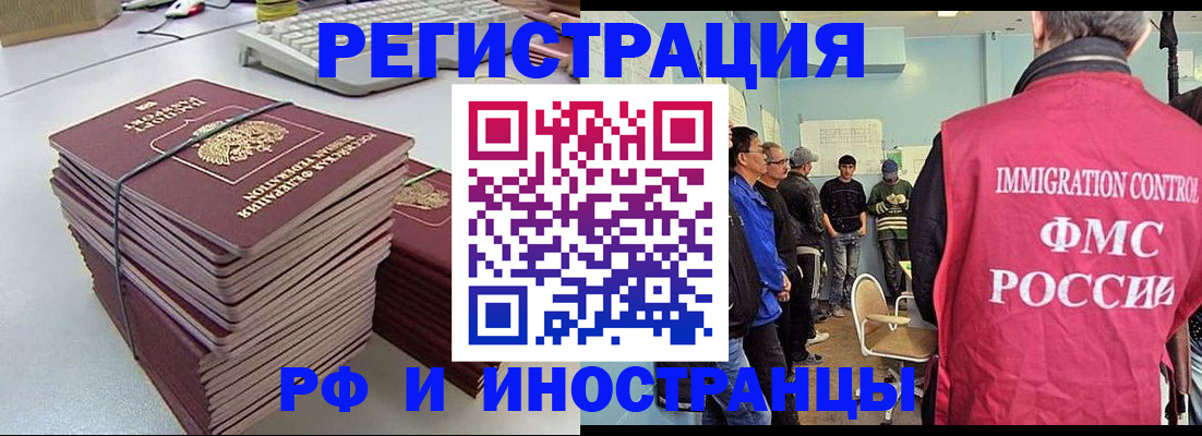 найти адрес прописки в Первомайске